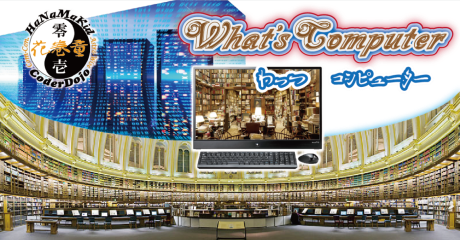 PC-Kai